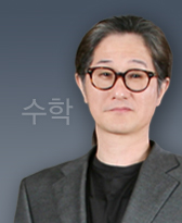 노량진 메가스터디학원